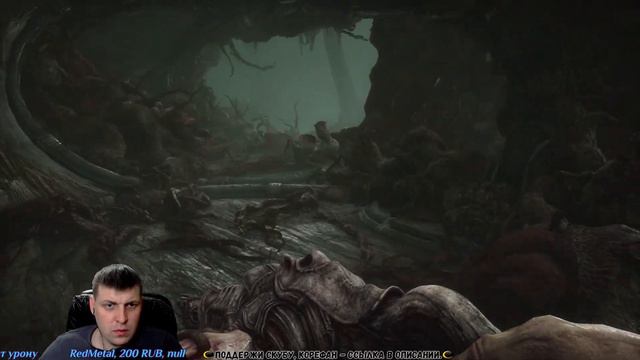 SCORN - ПРЕЗРЕНИЕ БИОМЯСО |ЧАСТЬ #2| ПРОХОЖДЕНИЕ НА РУССКОМ
