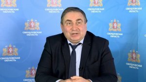 Брифинг с министром энергетики и ЖКХ Свердловской области Николаем Смирновым.