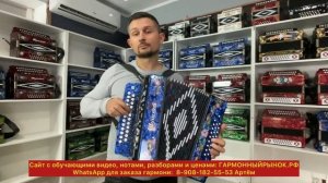 Шуйская гармонь-красавица! СОЛЬ МАЖОР ?