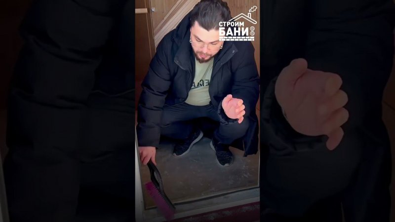 Инструкция по уходу