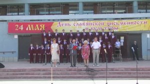 День славянской письменности и культуры г.Иваново 2014г. Видеостудия "ЛИК"