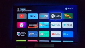 Обновление программ для  Android и Google tv . Онлайн плагин для Lampa.