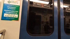 История и обзор Екатеринбургского метрополитена!