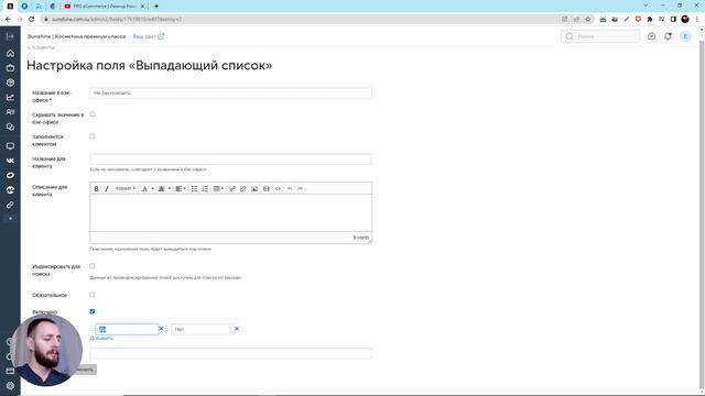 Как я настраиваю сегменты клиентов для рассылки в InSales смотреть онлайн