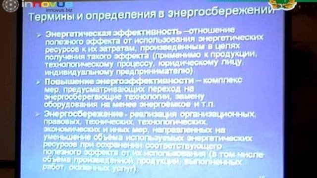 Лекция 