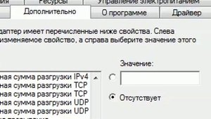 Как изменить IP адрес без программ и легко.