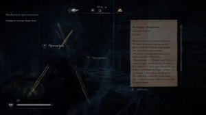 Контора в Камулодуне в Assassin’s Creed Вальгалла Есть Чем Поживиться