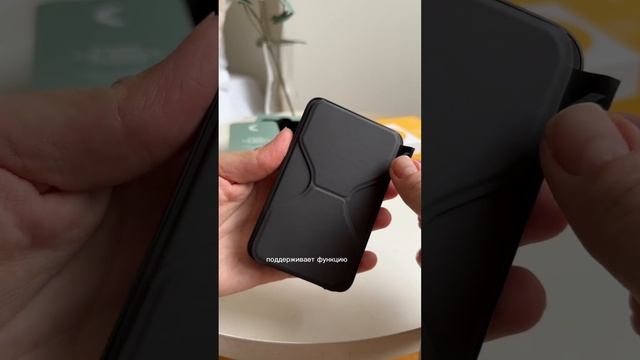 Портативный аккумулятор COMMO Magnetic Power Bank. Еще обзоры в ШОТАХ в приложении Яндекс Маркет