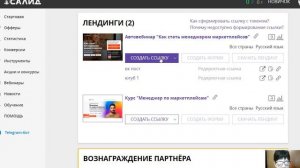 Как маркировать посты в Вконтакте и ролики на канале Ютуб.  Работаю в сервисе Салид Мой обзор