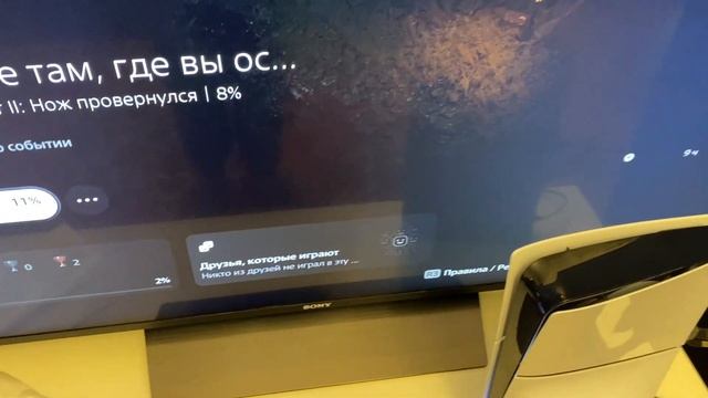 Проблема с дисководом PS5 Slim смотреть онлайн