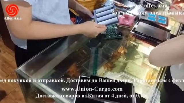 Матрицы для китайских планшетов из Китая. Alles Asia смотреть онлайн