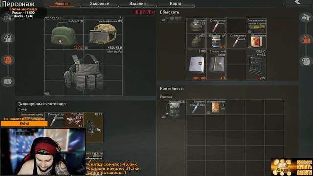 ПОШЛИ НА ДОЛИНУ С ТЕПЛОВИЗОРАМИ | Arena Breakout / Tarkov Mobile смотреть онлайн