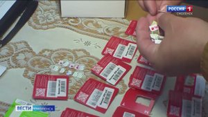 Трое смолян активировали абонентские номера для мошенников