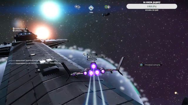 No Man's Sky живи или умри смотреть онлайн