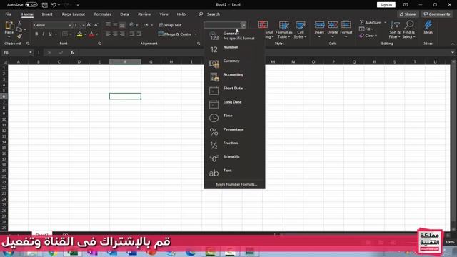 Office 365 Excel in 15 Mints - شرح الإكسل فى 15 دقيقة للمبتدئين смотреть онлайн