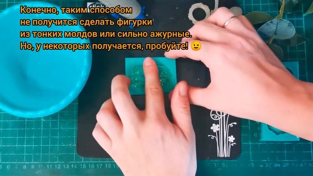 Чем заменить жидкий пластик? |Фигурку при помощи клеевого пистолета | Скрапбукинг | МАСТЕР-КЛАСС смотреть онлайн