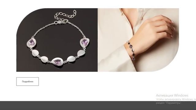 Сайт интернет-магазина на Тильде. (Агат) смотреть онлайн