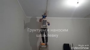 Заделка трещин на потолке. Порядок действий