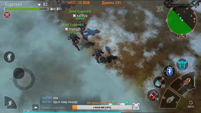 Frostborn играем в пвп и мелкий рейд смотреть онлайн