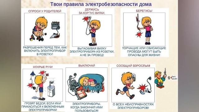 Занятие 