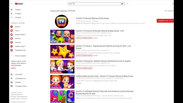 Как найти свой канал на ЮТУБЕ, ПОИСК СВОЕГО КАНАЛА YouTube смотреть онлайн