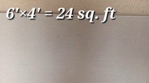 Square feet निकालने का सबसे आसान तरीका ! How calculate square feet area !