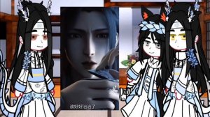 Реакция Мдк моей ау на прошлую жизнь Цзян Чена как....