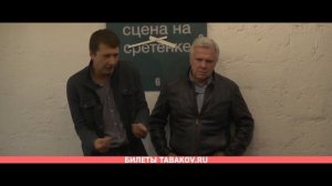 "Женитьба", 2 октября, на сцене филиала Театра им. Вл. Маяковского