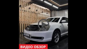 Обзор Toyota Allion 2005 42935965