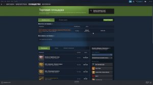 КАК КУПИТЬ ИГРУ В СТИМЕ В РФ??? КАК ПОПОЛНИТЬ КОШЕЛЁК СТИМ ?? 2022! АКТУАЛЬНО НА 5.11.2022!