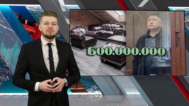 ДОМ ИВАНОВА СТОИТ МИЛЛИАРД