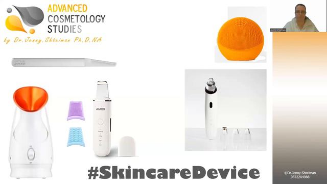 Beauty Trends 2023 Косметические тренды в бьюти индустрии