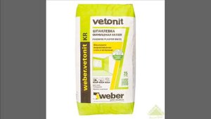 Шпаклевка финишная Vetonit KR, 25 кг