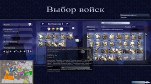 Medieval 2 Total War - Лучшие и хорошие фракции для прохождения игры. Часть 1.