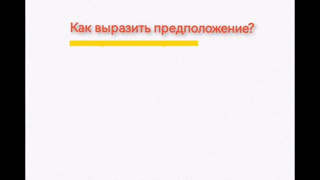 Урок 59.Слова и выражения для повседневного общения.Учим итальянский вместе.