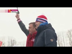 Первый канал: Центральный старт Всероссийской массовой лыжной гонки «Лыжня России-2018»
