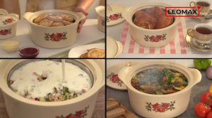 Свежий вкус каждого блюда с термокастрюлями «Магия вкуса» от LEOMAX. Артикул: 28623-01