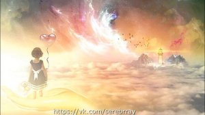 Внутренний ребёнок