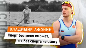 Я спорт | Гребля на каноэ