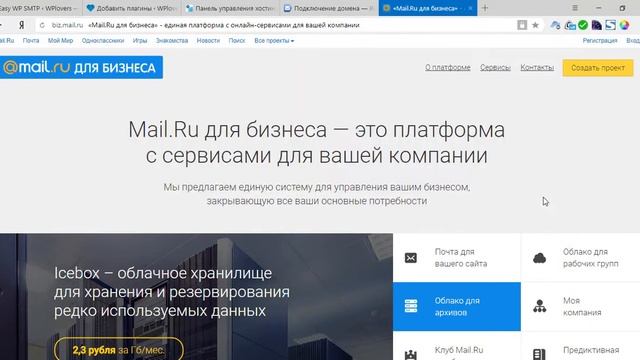 WordPress не отправляет письма или не приходят письма Вордпресс смотреть онлайн