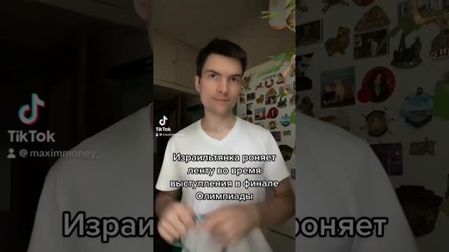 Как реагируют судьи на олимпиаде? #funny #followme #юмор #прикол #следуйзамной