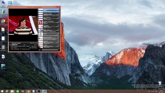 Как смотреть телевизор на компьютере. смотреть онлайн