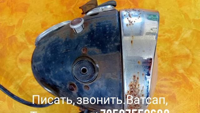 Разбор +79507552688, доставка по рф смотреть онлайн