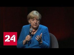 Меркель дала первое интервью после ухода с поста канцлера ФРГ - Россия 24