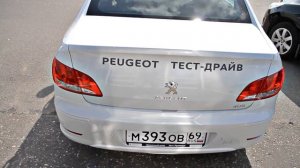 Тест-драйв обновлённого Пежо 408