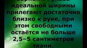 Как правильно подобрать размер рубашки