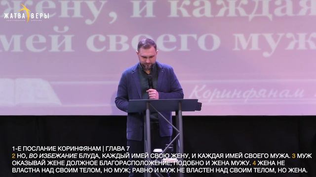 "Не хорошо быть человеку одному" | Павел Зинченко