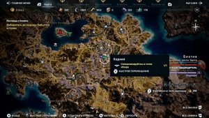 Assassin's Creed Odyssey #25 【Врата Атлантиды】Артефакт Китиры - Циклоп