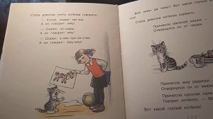 Усатый-Полосатый. С.Я. Маршак. Стихи для детей. Слушать сказку
