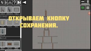 Как копировать объекты в melon playground.
